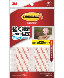 3M コマンドタブ SSサイズ お買い得パック CMR1-120