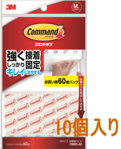 3M コマンドタブ Mサイズ お買い得パック CMR3-60 小袋10個入り