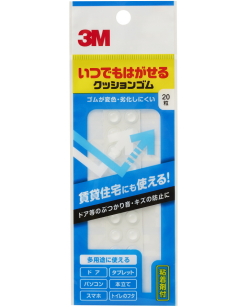 3M いつでもはがせるクッションゴム　CR-01