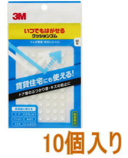 3MいつでもはがせるクッションゴムCR-201