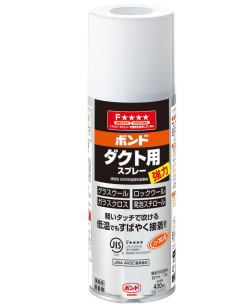 コニシ ボンド ダクト用スプレー 430ml #04941