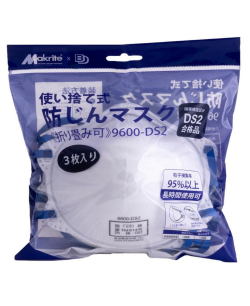 ボンド商事 BD使い捨て防じんマスク（排気弁なし）3枚入り