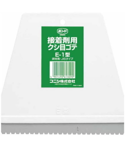 クシ目ゴテＥ－１型