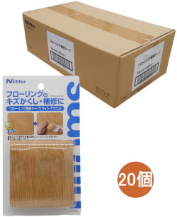 ニトムズ フローリング補修テープ ライトブラウン 75mm×90cm TT0016 小箱20個入り