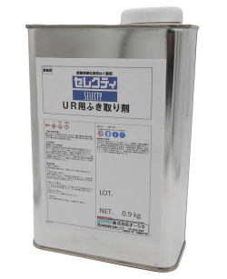 オーシカ セレクティ ＵＲ用ふき取り剤 0.9kg