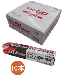 コニシ ボンド G１７　１７０ｍｌ　（箱） #13041 小箱１０本入り