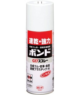 コニシG17スプレー