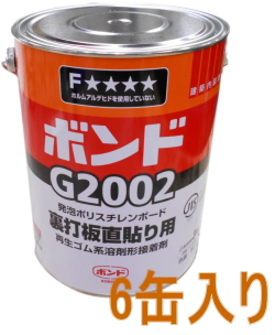 G2002