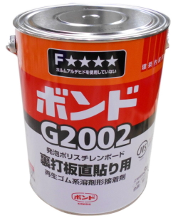 G2002