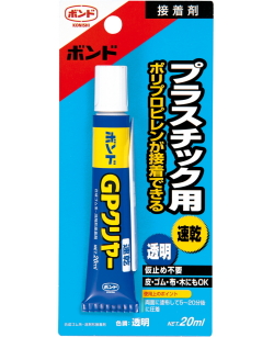 コニシGP20