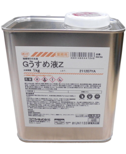 Gうすめ液Ｚ