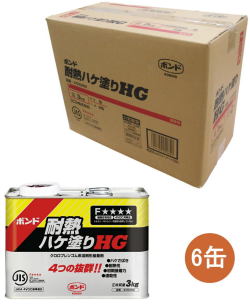 ボンド耐熱ハケ塗りHG