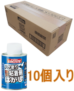 ヘンケルハケ塗り粘着はがし200ml