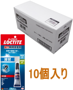 ロックタイト液状3ｇ
