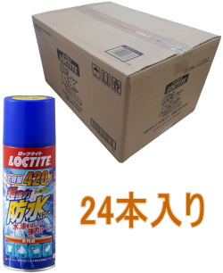 ヘンケル超強力防水スプレー４２０ｍｌ