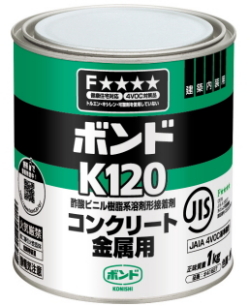 コニシK120-1ｋｇ