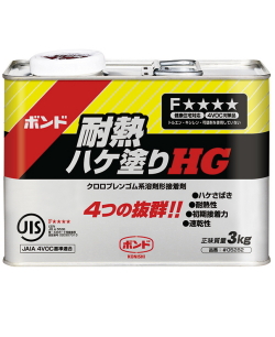 ボンド耐熱ハケ塗りHG