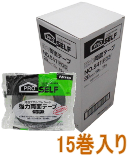 ニトムズ プロセルフ 強力両面テープ No541 幅20mm×長さ10m  J0920 小箱15巻入り