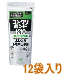 ボンドK10
