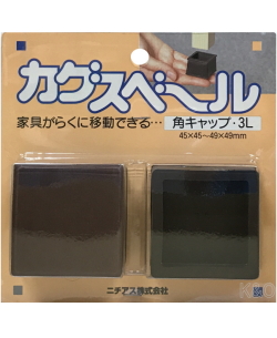 ニチアス　カグスベール　角キャップ３Ｌ