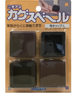 カグスベール角キャップL