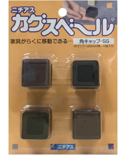 ニチアス　カグスベール　角キャップＳＳ