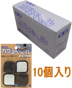 カグスベール角型