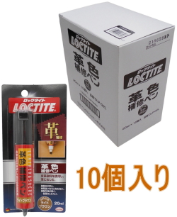 革色補修ペンライトブラウン