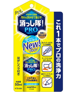 ABC商会 消っし隊！PRO 50ml KTS-050