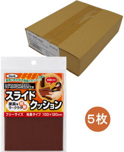 光 iteck スライドクッション フリーサイズ 粘着タイプ 100×120mm KFS-1020 小箱5枚入り