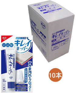 コニシ ボンド キレイキーパー 40ml #06087 小箱10本入り