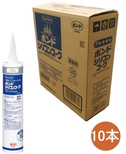 コニシ ボンド シリコンコーク アルミ 330ml #55178 ケース10本入り