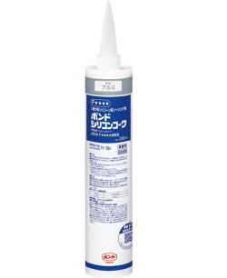コニシ ボンド シリコンコーク アルミ 330ml #55178