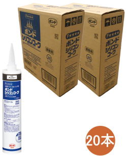 コニシ ボンド シリコンコーク アンバー 330ml #55578 ケース20本入り