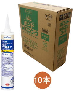 コニシ ボンド シリコンコーク 防カビ入り ダークアイボリー 330ml #59778 ケース10本入り