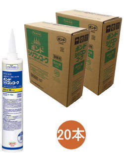 コニシ ボンド シリコンコーク 防カビ入り ソフトアイボリー 330ml #05449 ケース20本入り