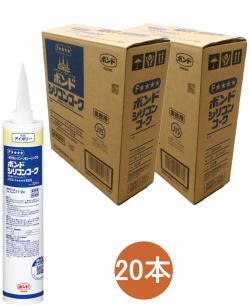 コニシ ボンド シリコンコーク アイボリー 330ml #55078 ケース20本入り