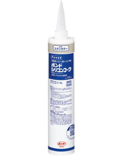 コニシ ボンド シリコンコーク ステンカラー 330ml #05366
