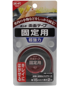 コニシ固定用両面テープ