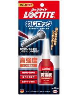 ロックタイト２６３