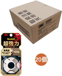 3Mスコッチ超強力両面テーププレミアムゴールド多用途KPG-1212mm×1.5mケース20巻入り