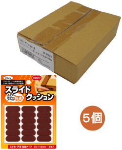 光 iteck スライドクッション ふすま・戸用 30×12mm 18枚入 KTS-3012 小箱5個入り