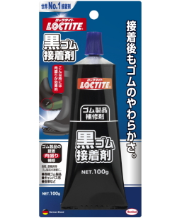 ヘンケル黒ゴム接着剤