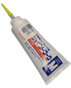 ヤヨイ化学 ジョイントコークMライトネイビー 500g 230-422