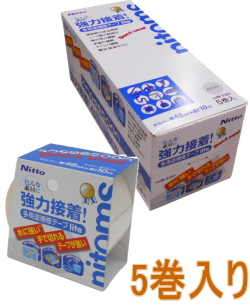 ニトムズ 多用途補修テープ lite10 ホワイト 幅48mm×長さ10m M5351 小箱5巻入り