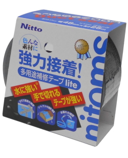 ニトムズ 多用途補修テープ lite25 ブラック 幅48mm×長さ25m M5355