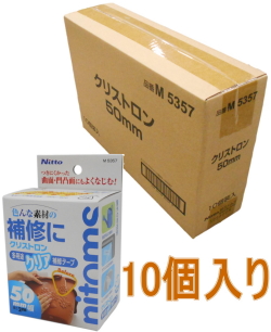 ニトムズ クリストロン 多用途クリア補修テープ 幅50mm×長さ2m M5357 小箱10個入り