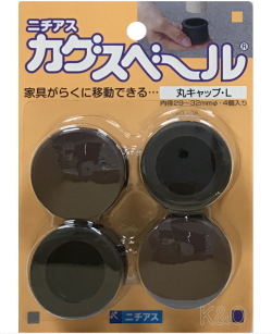 カグスベール丸キャップL
