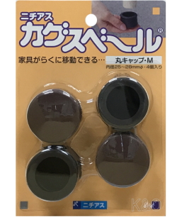 カグスベール丸キャップM