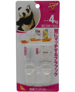 日軽産業 マクッジクロス8 Jフック 壁面フック（小）MC-002W